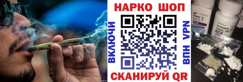 Наркотические вещества Губкин ГЕРОИН  Марихуана  A-PVP  МЕФ  ГАШ 