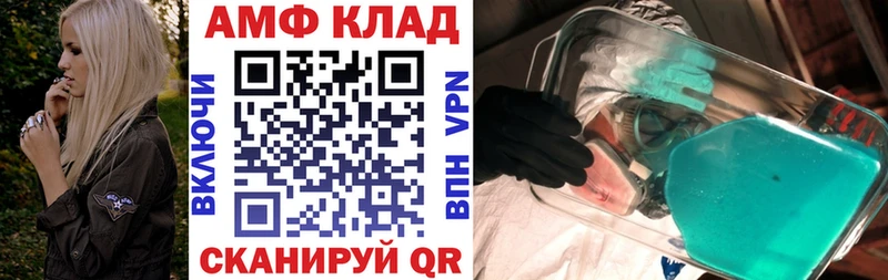 Amphetamine 97%  Губкин 