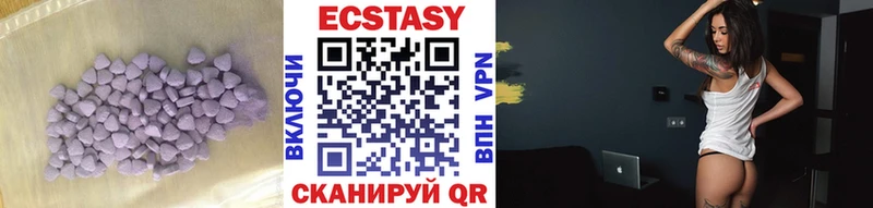 Экстази DUBAI  Губкин 