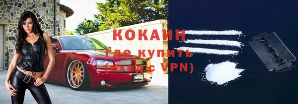 COCAINE Алексин