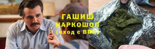 марки nbome Алексеевка