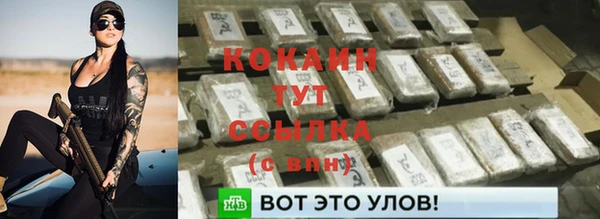 COCAINE Алексин
