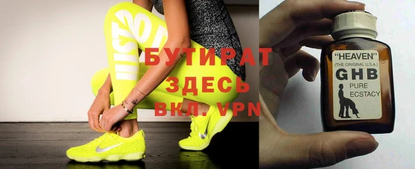 спайс Абинск