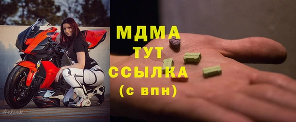 марки nbome Алексеевка