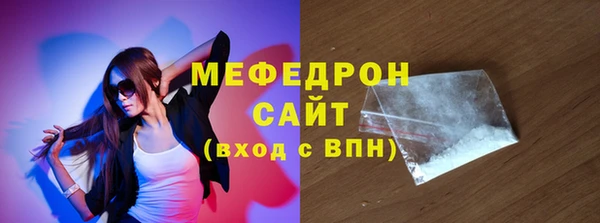 PSILOCYBIN Пестово