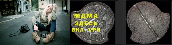 COCAINE Алексин