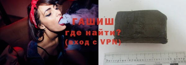 спайс Абинск