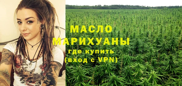 спайс Абинск