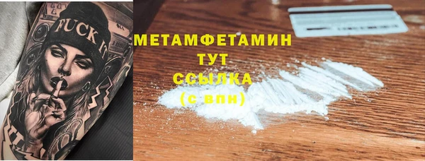 стафф Абдулино