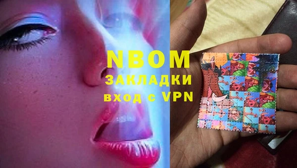 стафф Абдулино