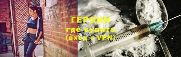 спайс Абинск