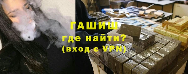стафф Абдулино