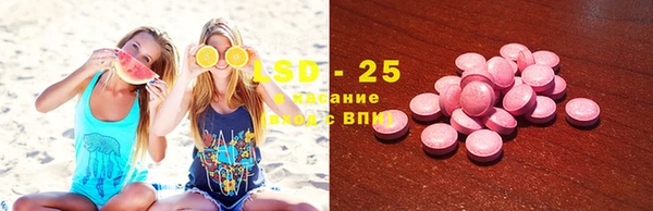стафф Абдулино