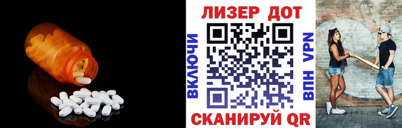 LSD-25 экстази ecstasy  мориарти состав  Губкин  MEGA ONION 