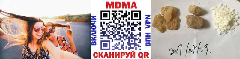 МДМА молли Губкин