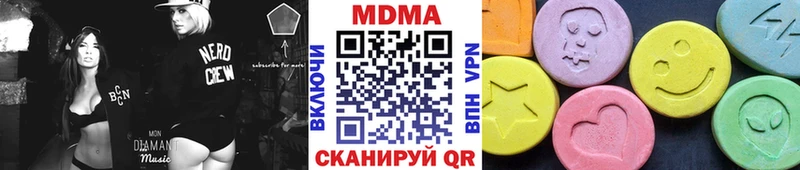 МДМА молли  Губкин 
