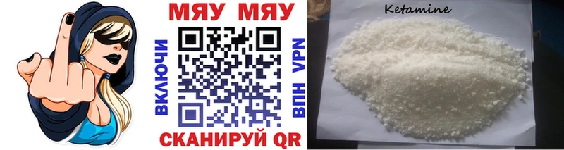 Мефедрон 4 MMC  Губкин 