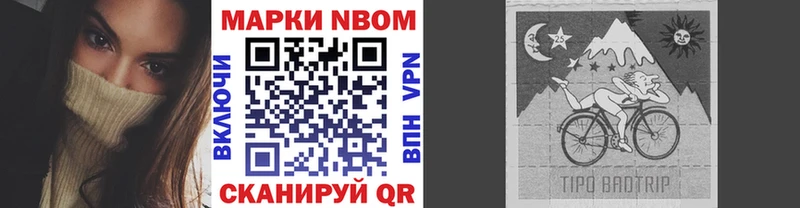 Марки N-bome 1,5мг  Губкин 